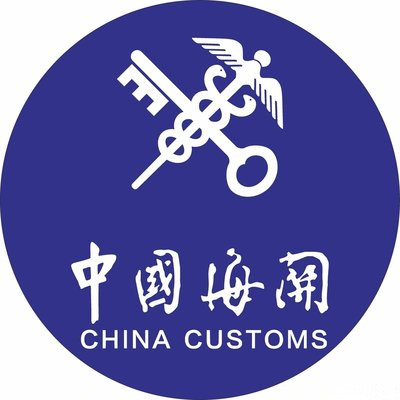 海關總署公告2023年第94號（關于發(fā)布2023年商品歸類決定的公告）
