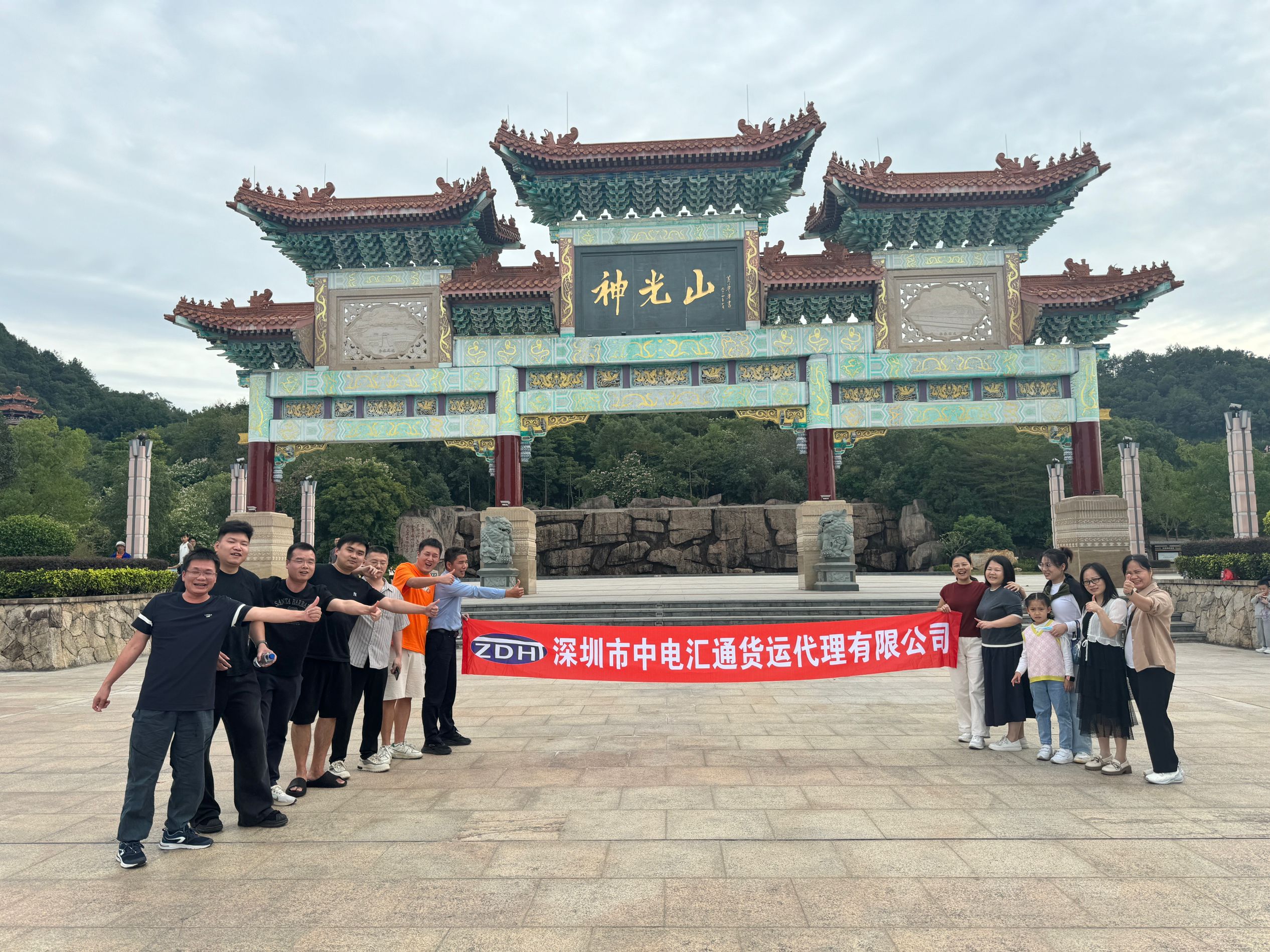 QQ圖片20241114095457.jpg